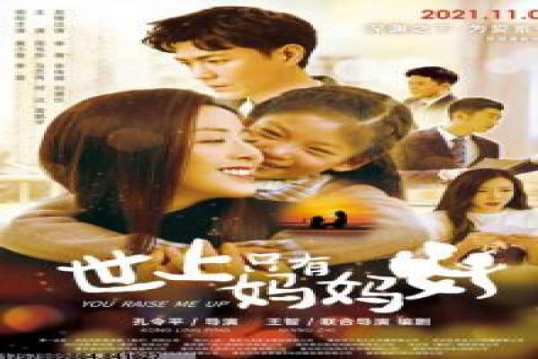 《千方百计爱上你》影视讲解,千方百计爱你