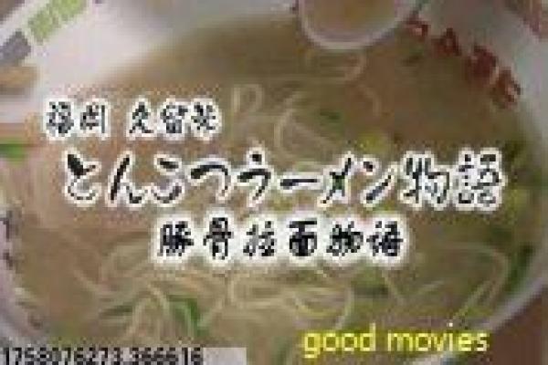 《名侦探柯南剧场版13,漆黑的追迹者》影视解析,漆黑追迹者的间谍追杀与组织阴谋的细致讲解