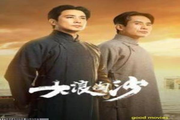 《天下有情之阿福传》影视讲解,阿福传有情