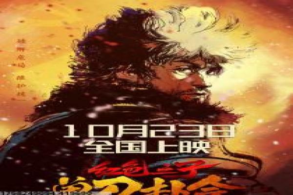 《破碎的瞬间》影视讲解详解 - 瞬间破碎
