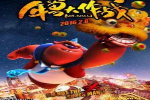 《东北往事之二十年》电影讲解|江湖风云与兄弟情义深度剖析