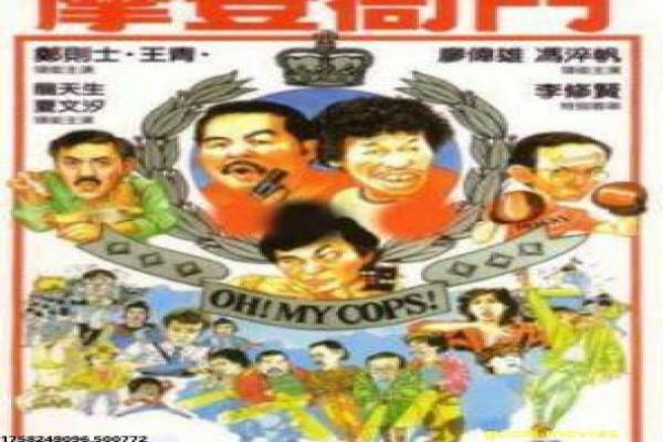 《人生洗牌》影片拍摄故事,洗牌人生重来的奇幻幕后