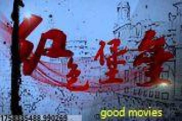 《彩云飞》情感设定与角色命运剧情解析