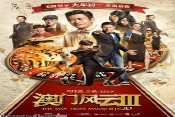 《豹》影片简介,豹历史的传奇