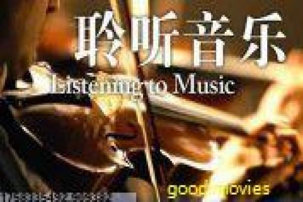 《青衣道师》影片详细,道师驱邪守护正义的仙侠传奇