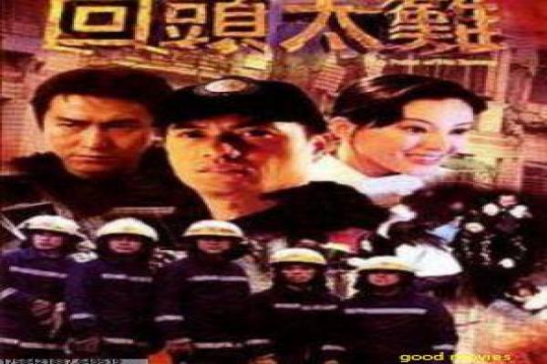 《封锁》故事情节深度还原,封锁疫情的紧张过程