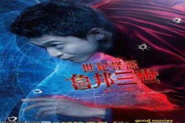 《人体蜈蚣3》影片拍摄故事揭秘 - 第三部人体蜈蚣的恐怖续集