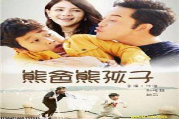 《沸腾校园(加更版)》影片拍摄故事,校园