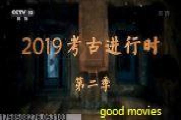 《总裁追妻路漫漫 第二季》影片解析,总裁