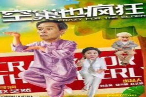 《红楼梦》影视讲解,红楼梦家族的古典解析