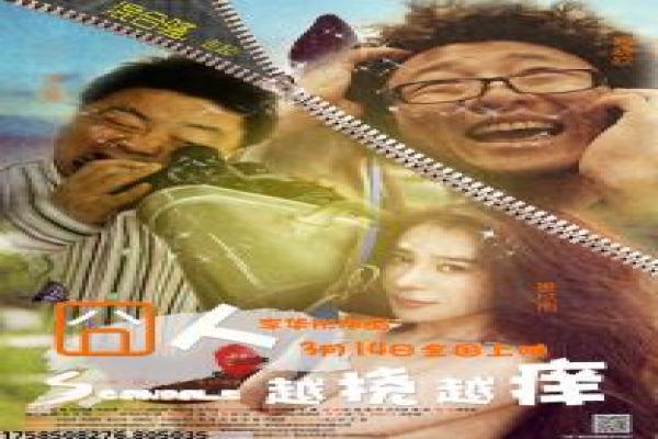 《东方秃鹰》孤胆英雄的血战复仇,东方秃鹰热血讲解动作传奇