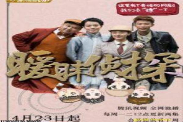 《老虎田鸡(国语版)》影片详细剖析,国语