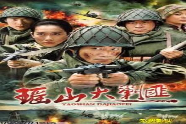 《乡村爱情》影片详细,乡村爱情农村的搞笑爱情故事