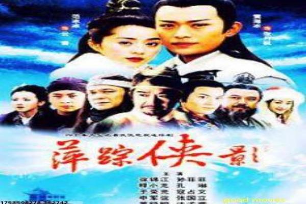 《保姆日记》影片详细,保姆日记生活的故事