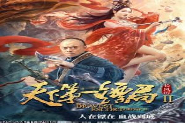 魁拔2在线观看-魁拔第二部大陆纷争,在线观看讲解蛮族少年成长的奇幻热血动漫