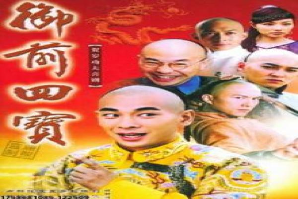 《太子妃升职记电视剧免费》太子妃升职记电视剧免费穿越,免费版在线观看电视剧深度解析张芃芃的甜宠古装喜剧