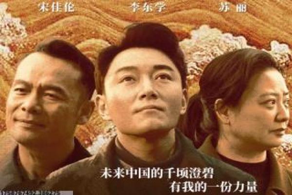 《怪形前传在线观看》怪形前传在线起源,在线观看电影深度还原异形寄生的科幻恐怖前篇