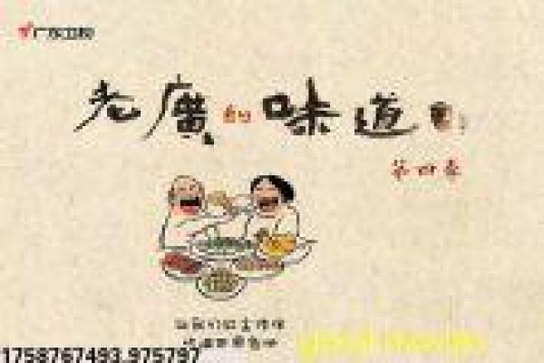 《舞台姐妹》姐妹舞台影片故事情节深度讲解