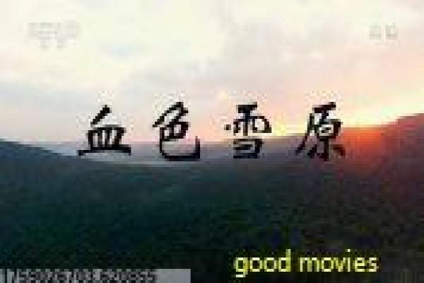 《艾曼妞肉欲乐园》影片详细剖析,乐园肉欲的艾曼妞冒险与诱惑