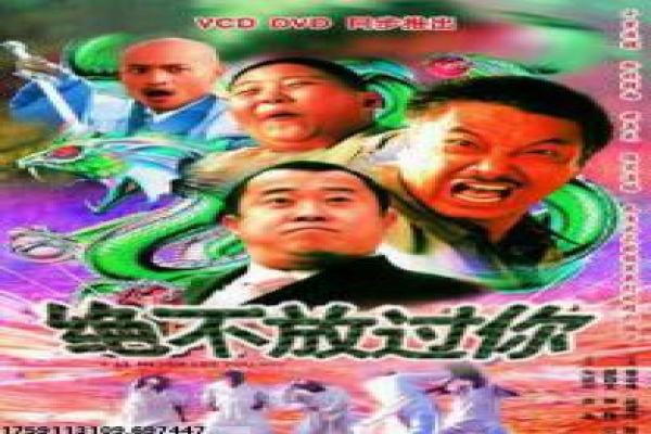 《封神榜》影片解析,封神榜神话传说的深度