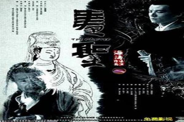 407航班国语-407航班国语空难,国语