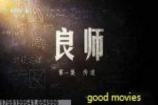 武媚娘范冰冰版全集-武则天宫廷崛起全集影片详细,女皇权谋的热血故事情节深度还原与古装历史