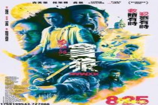 《敌对边境》敌对边境的战地人性,详细还原真实改编的战争与生存冒险