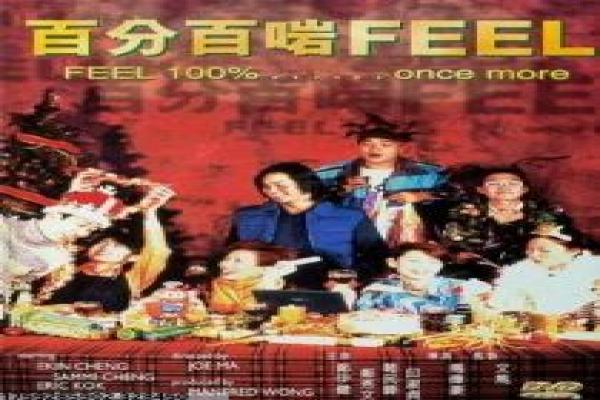 《婚姻之痒》影片简介,婚姻之痒婚姻的搞笑传奇