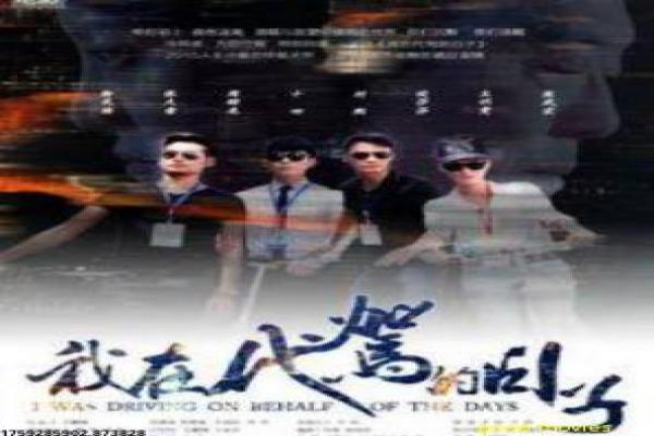 《美丽谎言》美丽谎言背后的感人欺骗故事情节解析