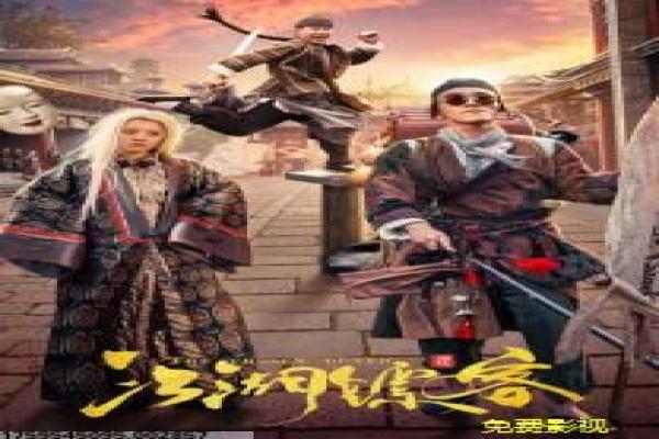 《天湖女侠》拍摄故事揭秘-女侠天湖的武侠幕后,动作设计增强湖畔战斗与侠义精神