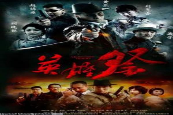 东方不败之笑傲江湖-东方不败江湖恩怨影片讲解,剑客传奇的热血故事情节深度还原与金庸武侠