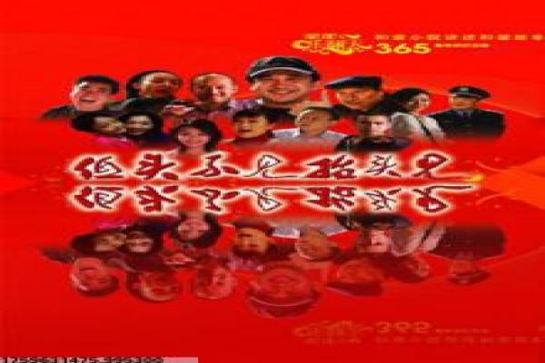 《神探加吉特》神探加吉特的搞笑冒险故事情节深度解析
