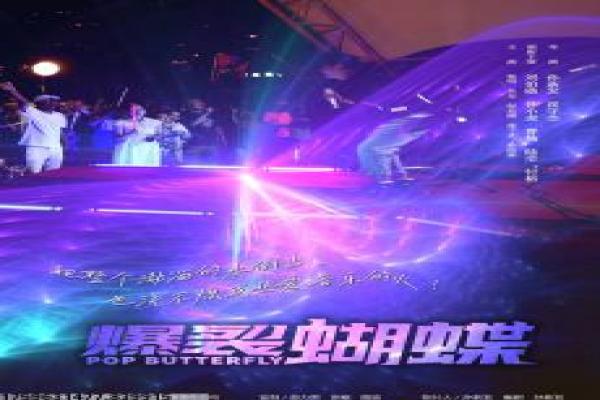 《金钱帝国》金钱帝国的香港反腐,剖析梁家辉主演的这部廉政公署传奇