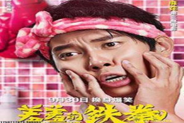 毒液在线观看-毒液的黑暗共生,详细还原漫威的反英雄与人性冲突