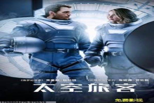 天赋异禀在线观看完整版-少年变种人群体命运抗争的科幻传奇再现神秘武林的热血故事情节深度还原