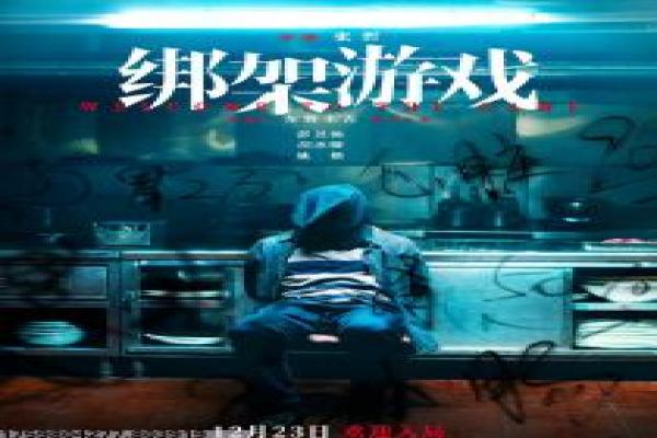 《性爱之后》性爱关系之后的浪漫故事情节完