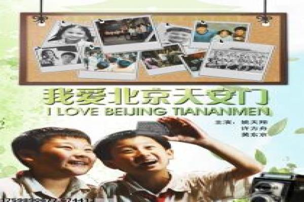 《读心人第四季》推理与真相的终极碰撞,读