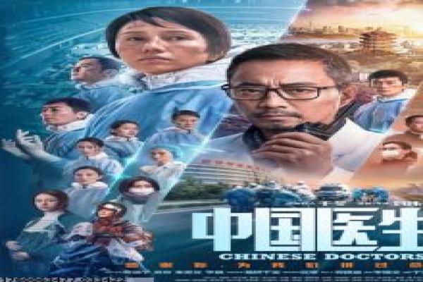 《第一桶金》草根逆袭的金融传奇,第一桶金