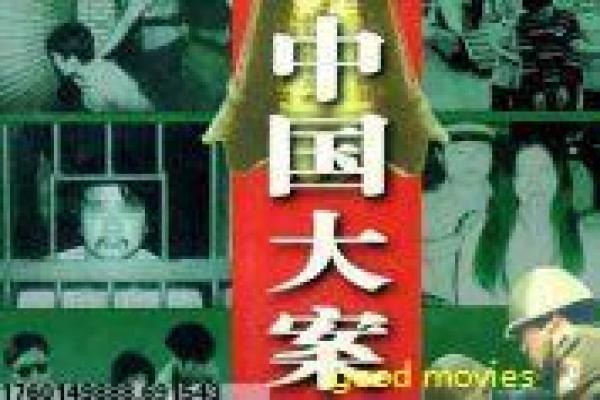 《双面君王》双面君王的朝鲜权谋,详细还原