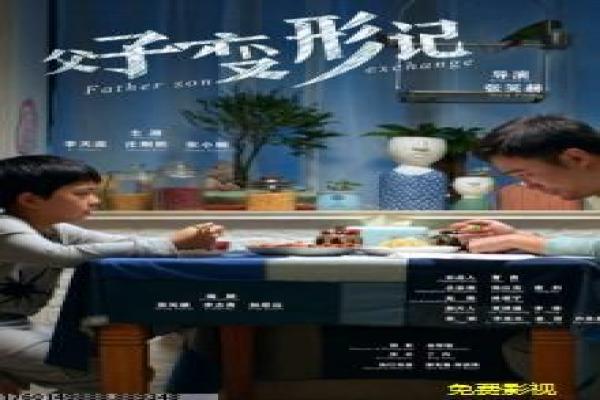 金钱的味道-金钱的味道的欲望阴谋,剖析韩国剧情片的财富与人性