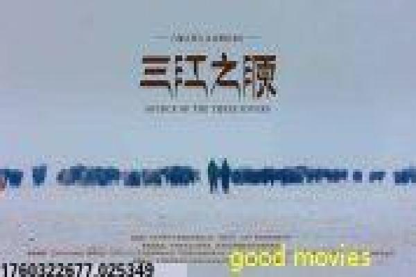 全职法师第4季12集-莫凡魔法征战第四季动画影片详细,魔法对决的热血故事情节深度还原与国漫奇幻拍摄解析
