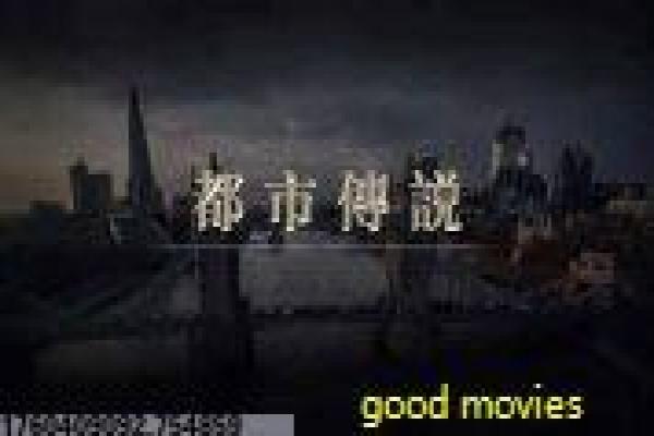 《午夜猎人》猎人午夜影片详细分析及猎杀行动解析
