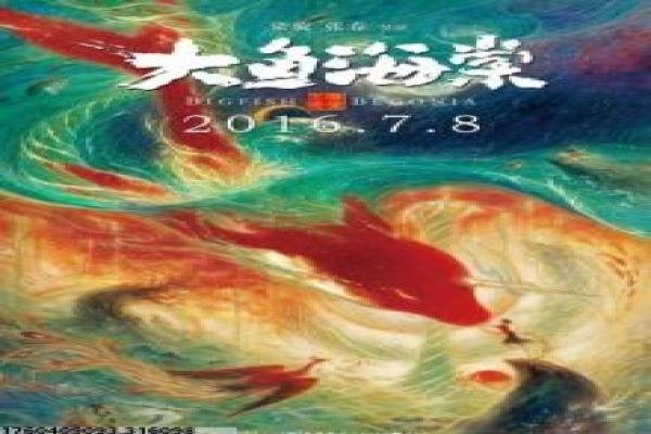 《星球大战7原力觉醒免费》星球大战第七部原力觉醒免费,免费版在线观看电影影片简介雷伊觉醒的科幻银河热血