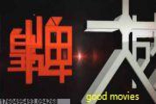 《99分女朋友》完美女友的甜蜜冒险,揭开