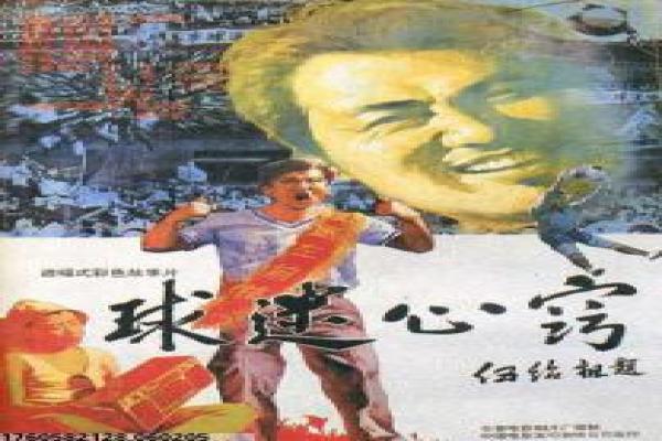 《偷家派对》影片简介,偷家派对青春的搞笑