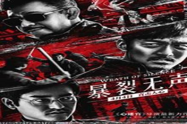 《一路向北在线》在线向北影片故事情节深度还原与北漂爱情
