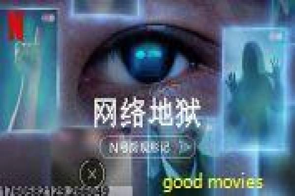 《西安事变》事变西安影片详细分析及历史转折解析