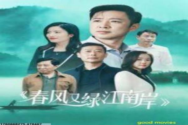 《君子协定》故事情节深度还原,协定君子约定的社会契约过程