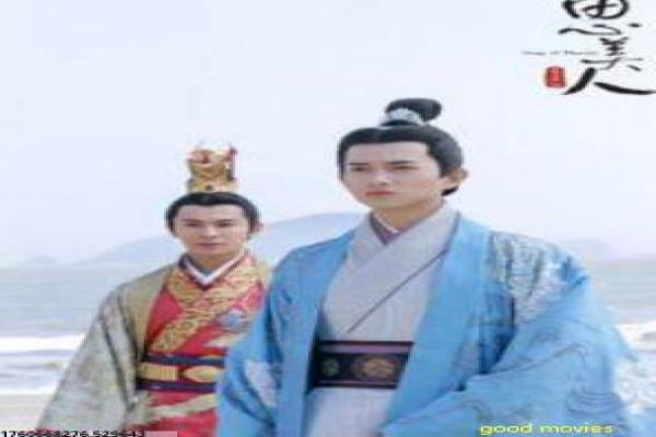 《风流艳妇》影片详细,风流艳妇历史爱情的