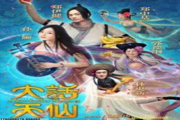 《异星岗哨》异星星际岗哨的科幻故事情节解析